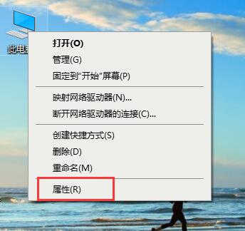 Win10系统如何关闭自动重启?Win10系统自动重启的关闭方法