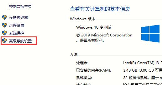 Win10系统如何关闭自动重启?Win10系统自动重启的关闭方法
