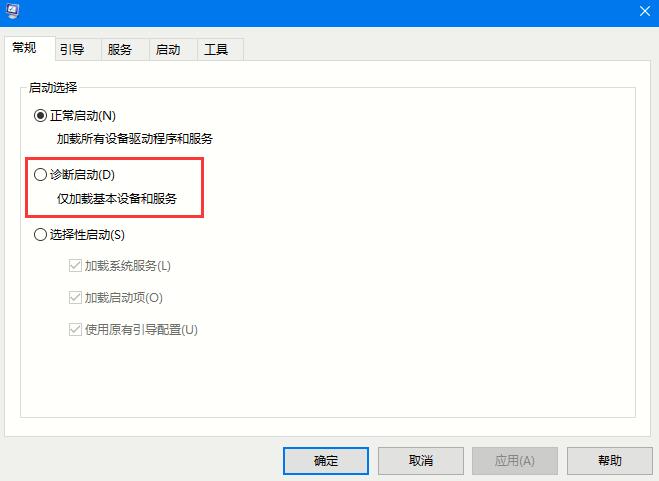 Win10系统如何关闭自动重启?Win10系统自动重启的关闭方法