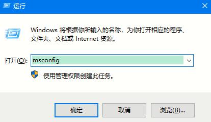 Win10系统如何关闭自动重启?Win10系统自动重启的关闭方法