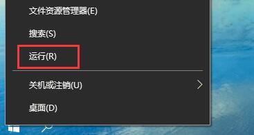 Win10系统如何关闭自动重启?Win10系统自动重启的关闭方法