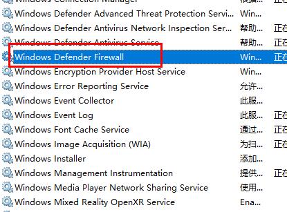 win10系统上添加字体无法复制黏贴进fonts文件夹解决办法