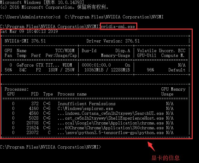 如何查看win10系统的GPU温度?win10的GPU温度查看教程