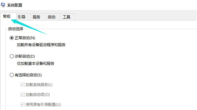win10版本2004开机出现黑屏什么原因?win10开机黑屏的修复方法