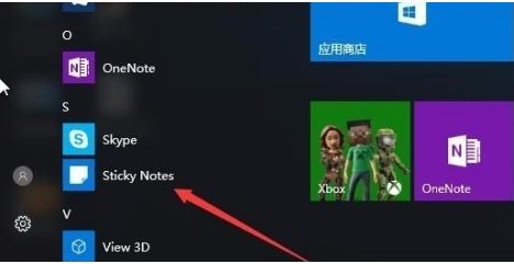 win10系统如何开启便利贴功能？win10便利贴功能使用教程
