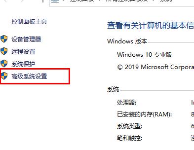 win10系统卡顿严重如何解决?