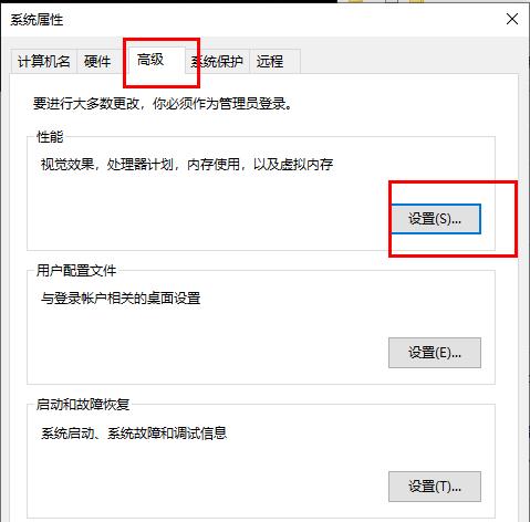 win10系统卡顿严重如何解决?