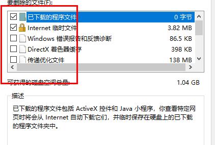 win10系统卡顿严重如何解决?