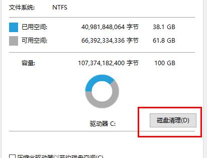 win10系统卡顿严重如何解决?