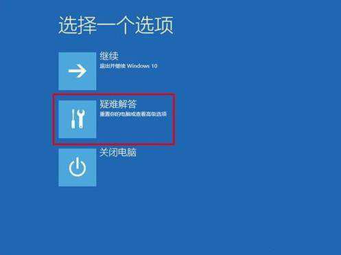 win10系统更新失败后却无法开机怎么办?