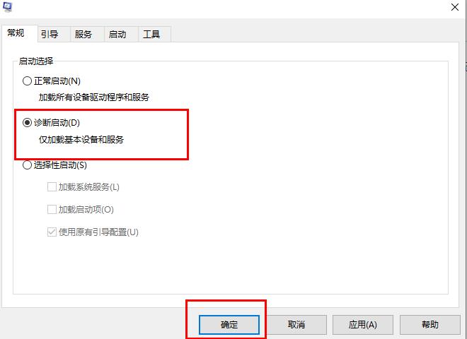 win10系统更新失败后却无法开机怎么办?