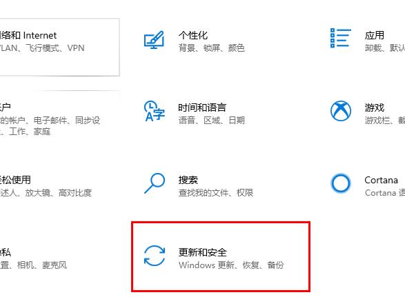 win10经常自动更新失败怎么办?win10如何取消自动更新?