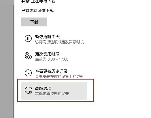 win10经常自动更新失败怎么办?win10如何取消自动更新?