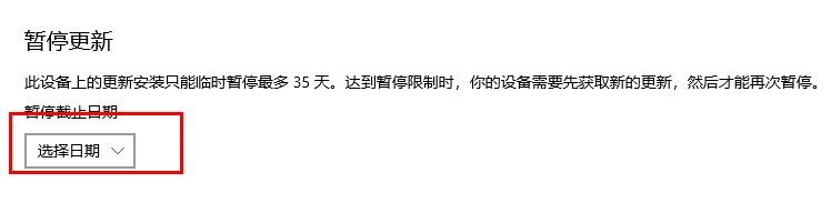 win10经常自动更新失败怎么办?win10如何取消自动更新?