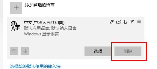 win10系统提示代码0x800f0982更新失败怎么办?