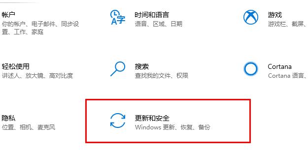 win10系统提示代码0x800f0982更新失败怎么办?