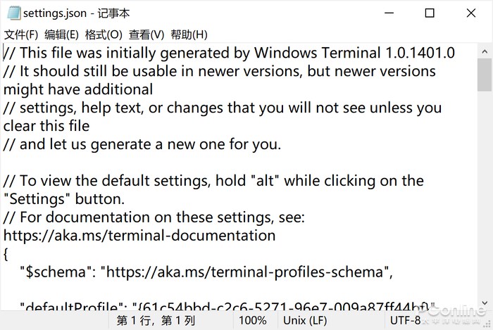 干货教程:不一样的Win10命令行