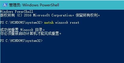 win10系统网络提示无internet安全却可以上网是什么原因?