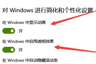 win10系统的锁屏壁纸变黑白是什么原因?win10锁屏壁纸变黑白的修复教程