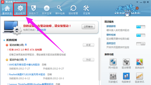 win10系统如何安装usb驱动?win10安装usb驱动的方法