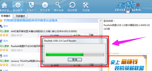 win10系统如何安装usb驱动?win10安装usb驱动的方法