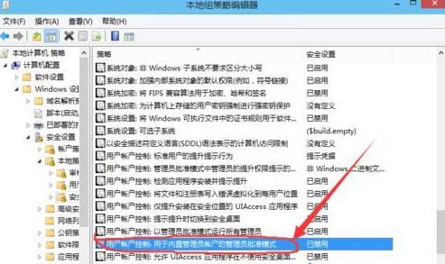 如何解决windows 10无法使用管理员账户启动应用的问题?