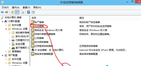 如何解决windows 10无法使用管理员账户启动应用的问题?