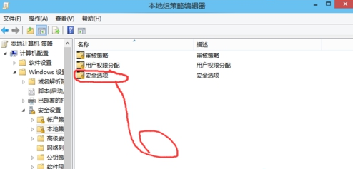 如何解决windows 10无法使用管理员账户启动应用的问题?