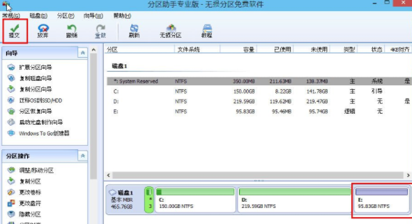 win10系统C盘空间过大怎么分区?使用分区助手优化C盘空间的教程