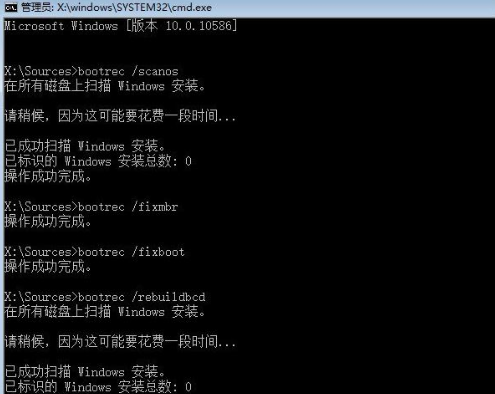 怎么解决win10系统无法启动修复引导文件?