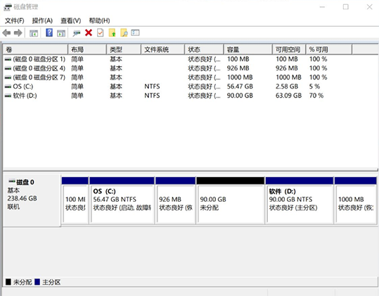 win10系统扩展卷显示是灰色该怎么解决?