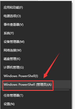 win10版本1903更新后网速慢怎么办?win10版本1903解决网速慢的方法