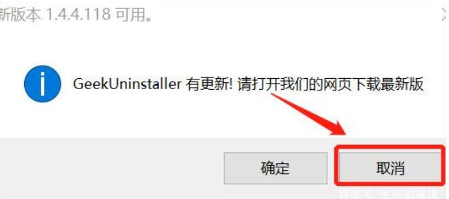 win10系统控制面板中无法卸载软件怎么办?