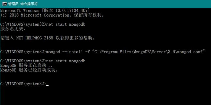 win10系统提示无法启动服务MongoDB服务怎么办?win10提示错误1053如何解决?