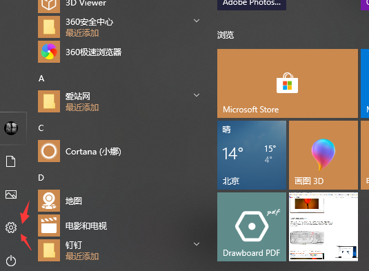 如何解决win10文件重命名后卡住死机的问题?