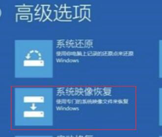 win10系统出现待机蓝屏是什么原因?win10系统提示错误machine的修复方法