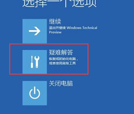 win10系统出现待机蓝屏是什么原因?win10系统提示错误machine的修复方法