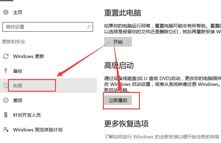 win10系统出现待机蓝屏是什么原因?win10系统提示错误machine的修复方法
