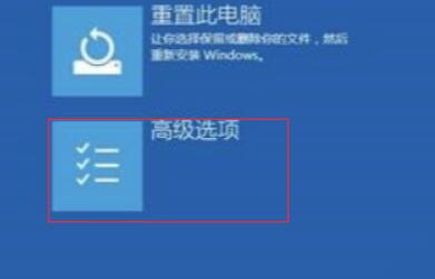 win10系统出现待机蓝屏是什么原因?win10系统提示错误machine的修复方法