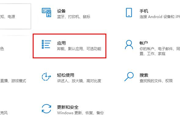无法发送win10邮件该怎么办?解决win10邮件无法发送的修复教程
