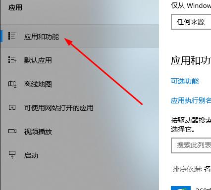 无法发送win10邮件该怎么办?解决win10邮件无法发送的修复教程