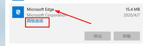无法发送win10邮件该怎么办?解决win10邮件无法发送的修复教程