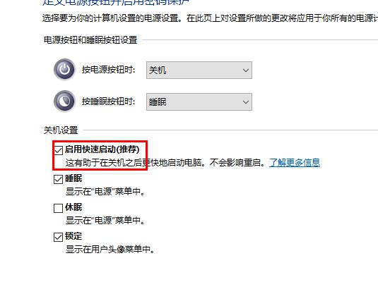win10系统无法使用定时关机命令怎么办?