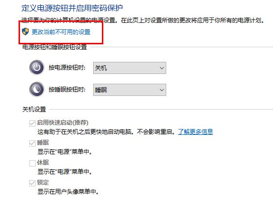 win10系统无法使用定时关机命令怎么办?