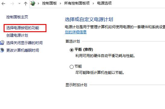 win10系统无法使用定时关机命令怎么办?
