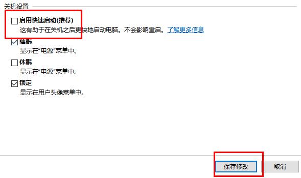 win10系统无法使用定时关机命令怎么办?