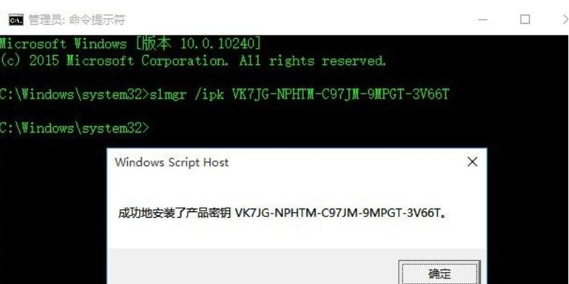 win10系统许可证过期失效怎么办?win10系统序列号激活码分享