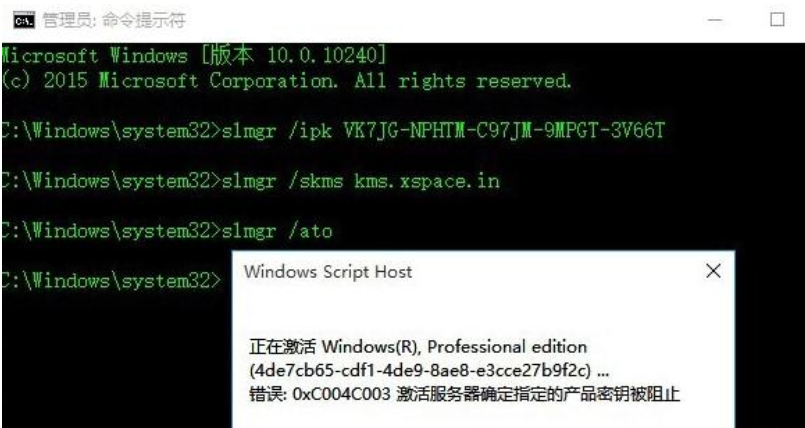 win10系统许可证过期失效怎么办?win10系统序列号激活码分享