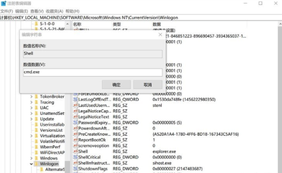 win10系统如何开启纯命令行模式?
