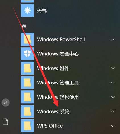 win10系统的安全模式如何载入到最近一次正确配置?